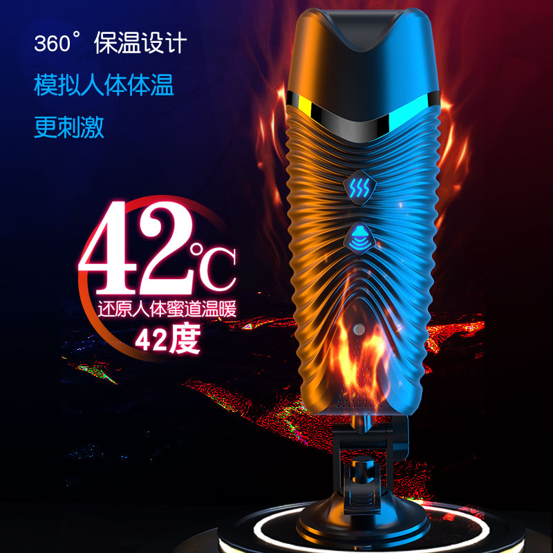 JIUAI 黑洞PRO 智能APP操作 震動夾吸電動飛機杯 情趣用品