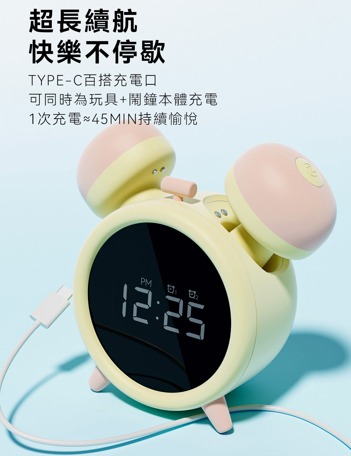 BeYourLover 吮吸&震動鬧鈴 小叮噹 成人用品