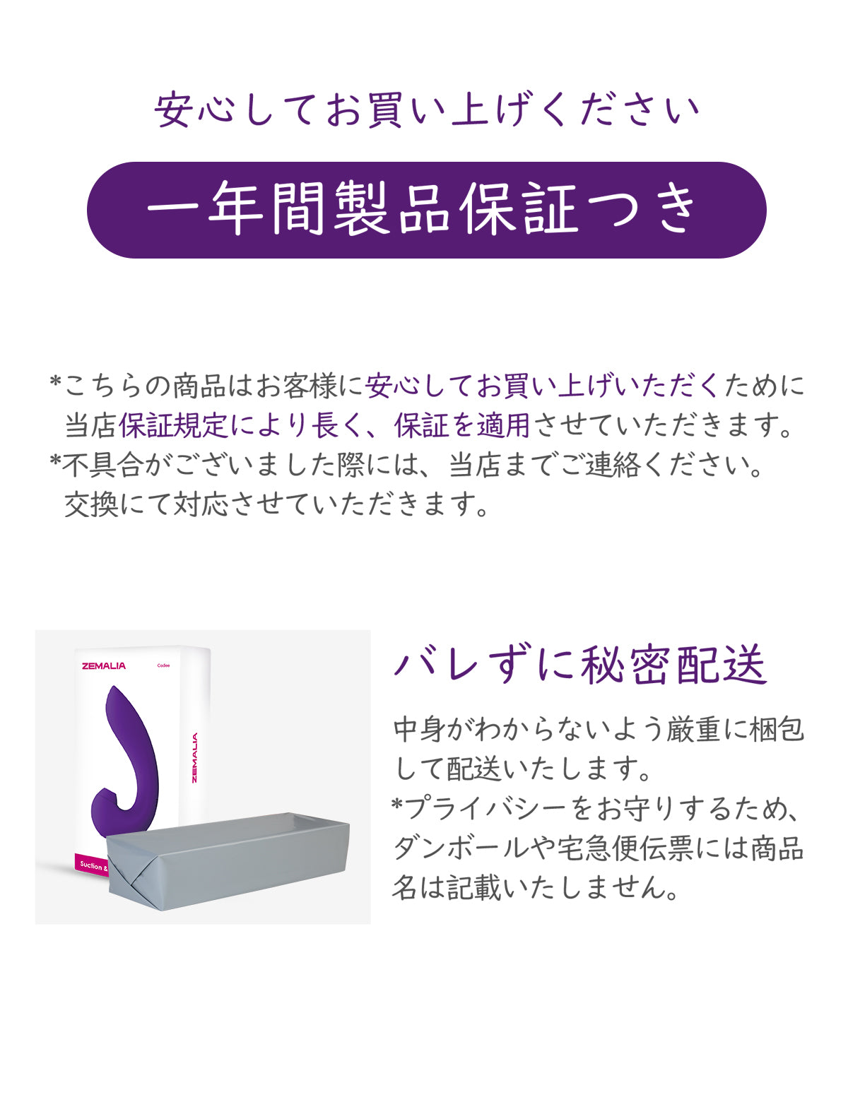 ZEMALIA Cadee 吸力震動器 舔陰 強力打擊