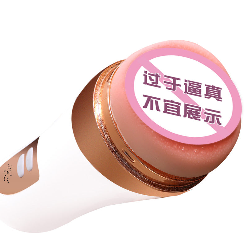 JIUAI 魚姬電動飛機杯男用自慰器成人用品 情趣玩具