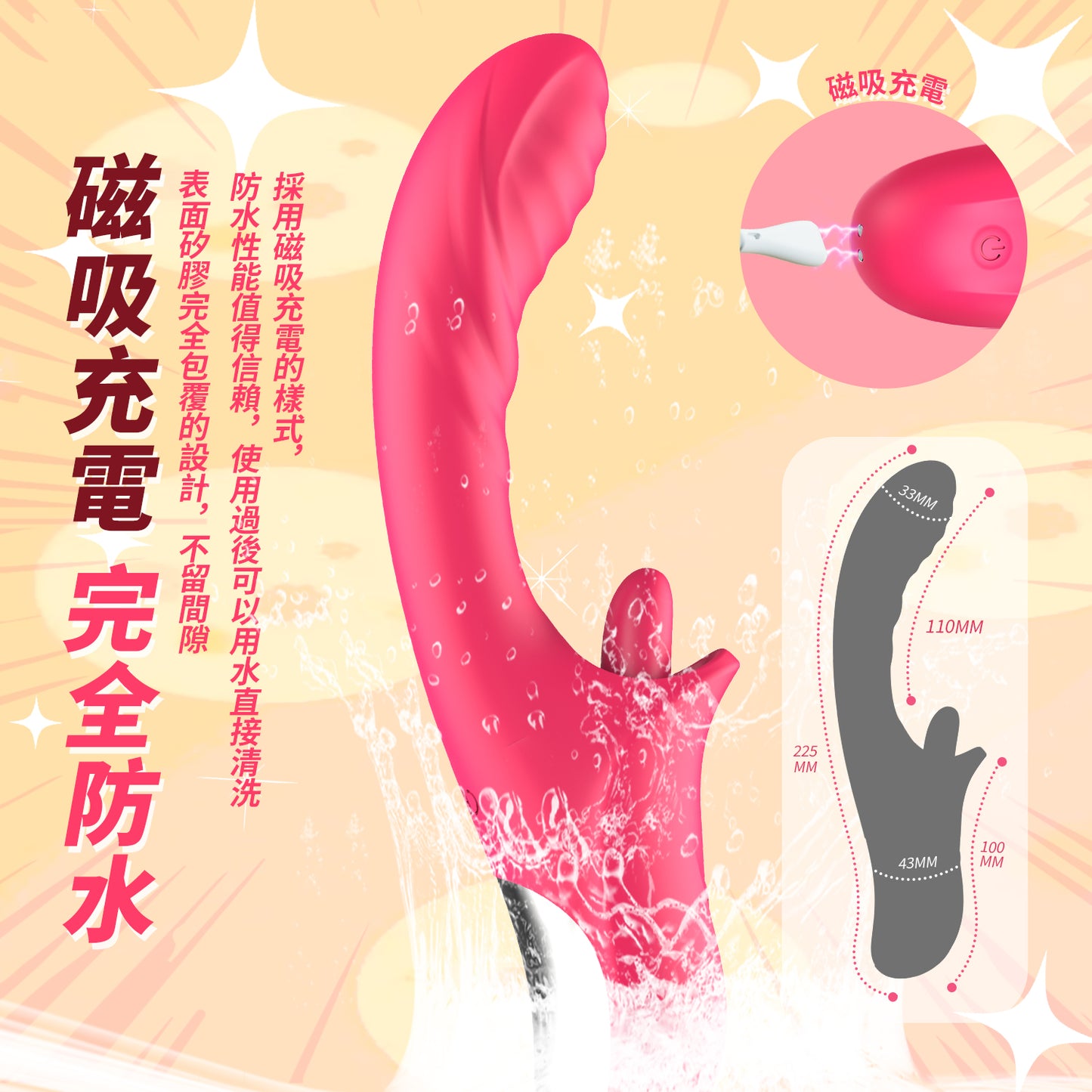 MOMONII Eartha 蜜豆震動棒 舌舔・加熱・超刺激 一個滿足 成人用品 | 成人玩具