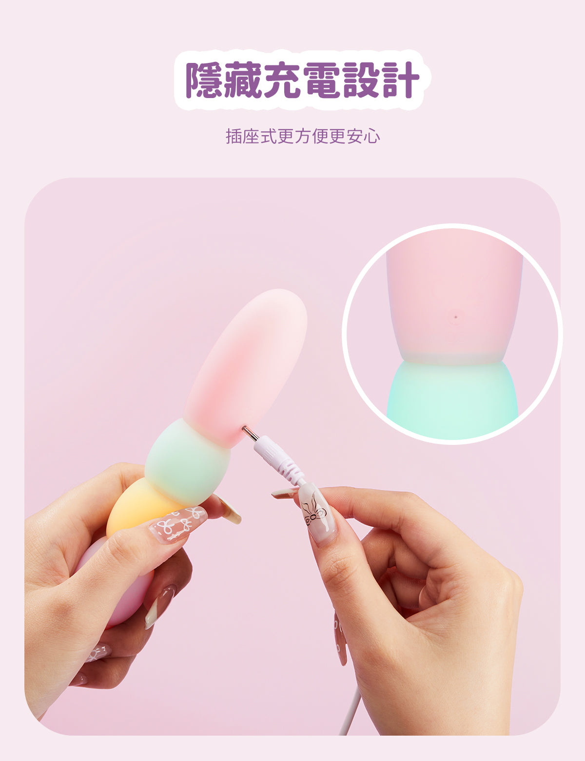 BeYourLover 顆顆糖 遙控震動器 情趣用品