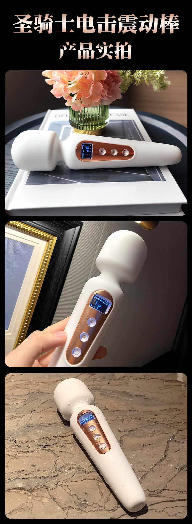 聖騎士女用AV按摩棒 電擊加溫 情趣玩具