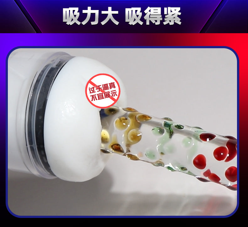 JIUAI 吸泵電動飛機杯男用自慰器成人用品 情趣用品