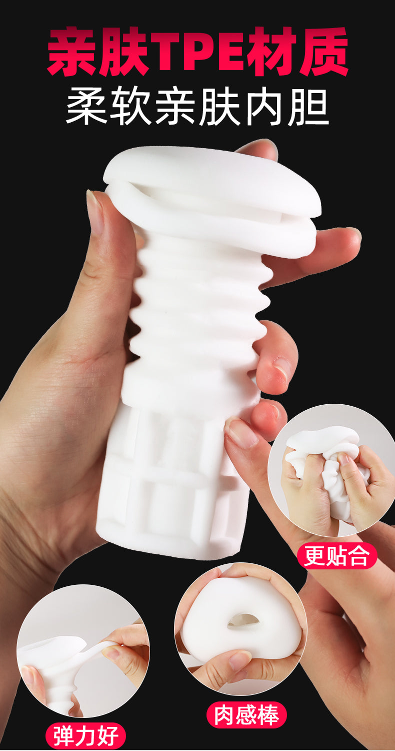 JIUAI 魔風電動飛機杯情趣用品男用自慰器成人用品
