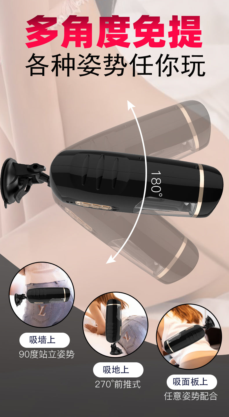 JIUAI 魔風電動飛機杯情趣用品男用自慰器成人用品
