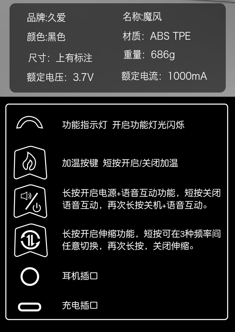 JIUAI 魔風電動飛機杯情趣用品男用自慰器成人用品