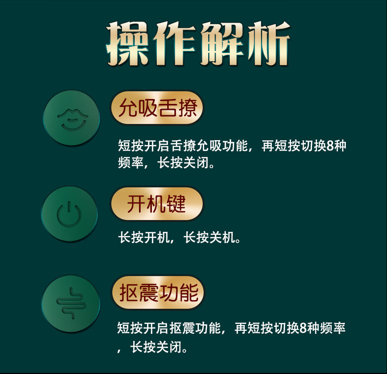 JIUAI 失控G點棒按摩棒 G點刺激 環繞吸吮 女性玩具 超低音秒潮