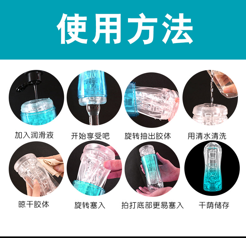 JIUAI 氣壓夾吸 飛機 杯 晶瑩剔透 水晶性玩具