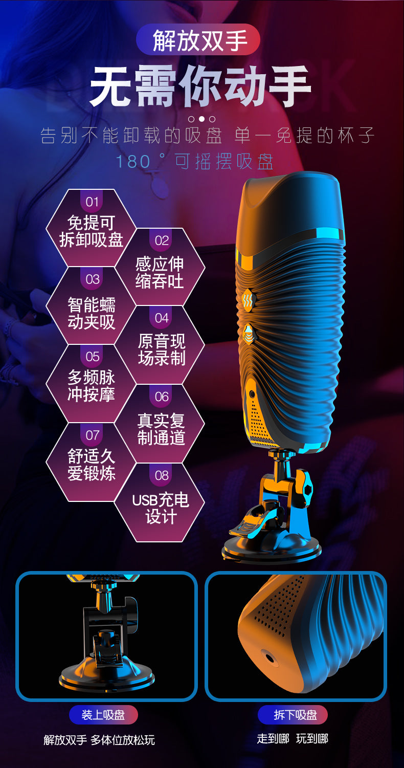 JIUAI 黑洞R20電動飛機杯成人用品男用自慰器情趣玩具