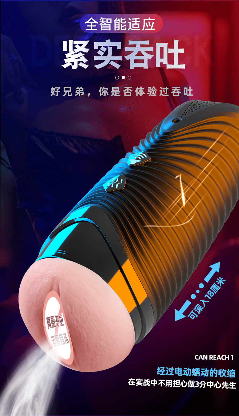 JIUAI 黑洞R20電動飛機杯成人用品男用自慰器情趣玩具