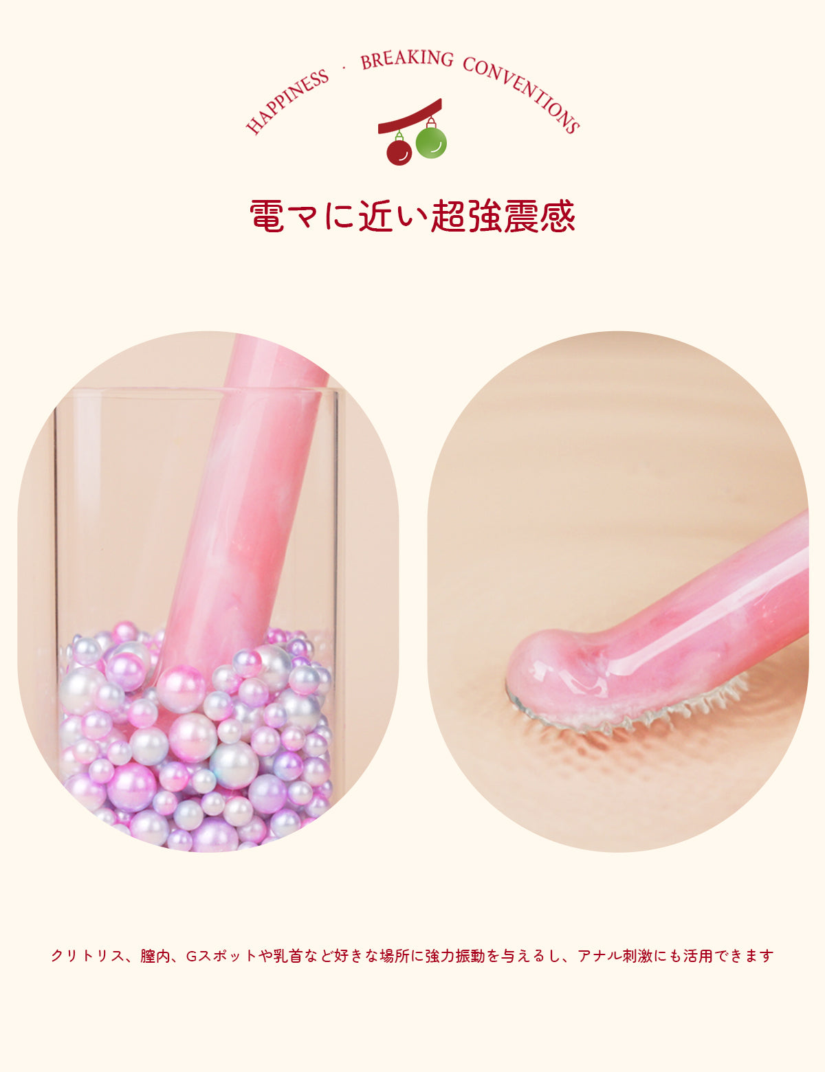 BeYourLover 彩虹手杖振動器 插入式電動按摩棒