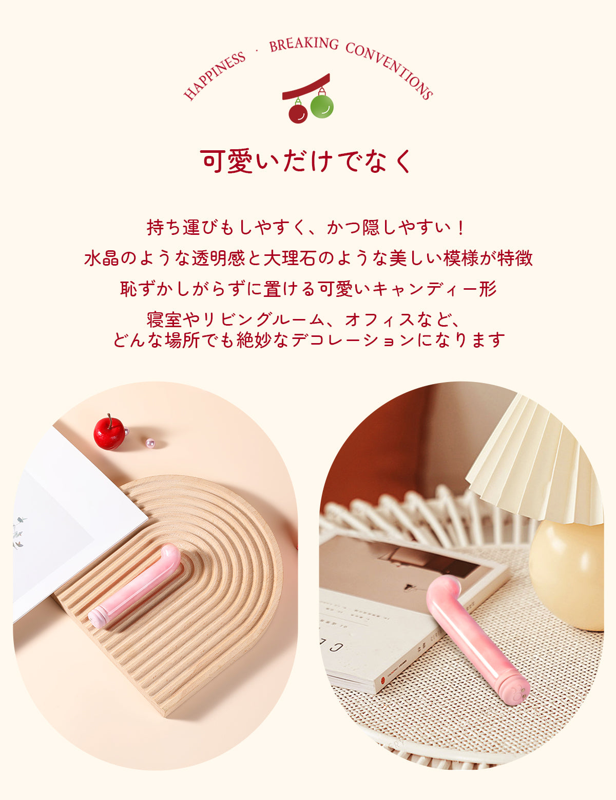 BeYourLover 彩虹手杖振動器 插入式電動按摩棒