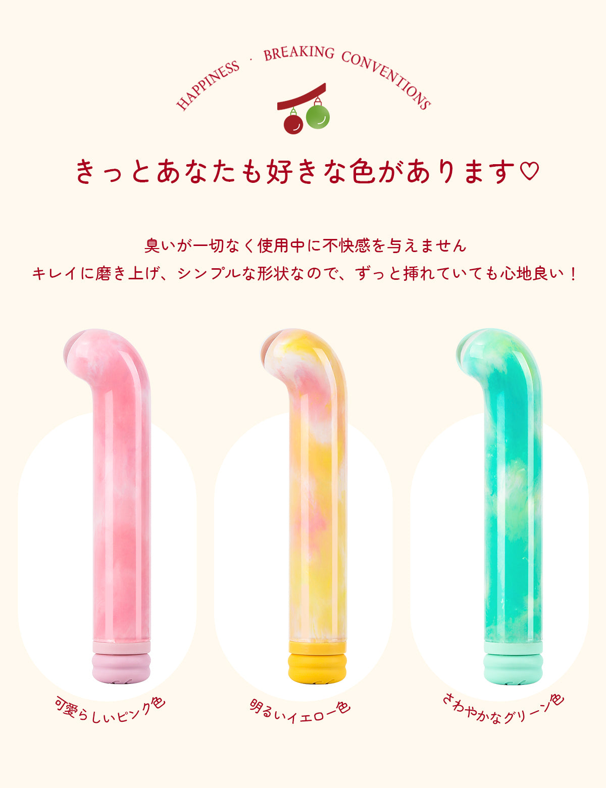BeYourLover 彩虹手杖振動器 插入式電動按摩棒