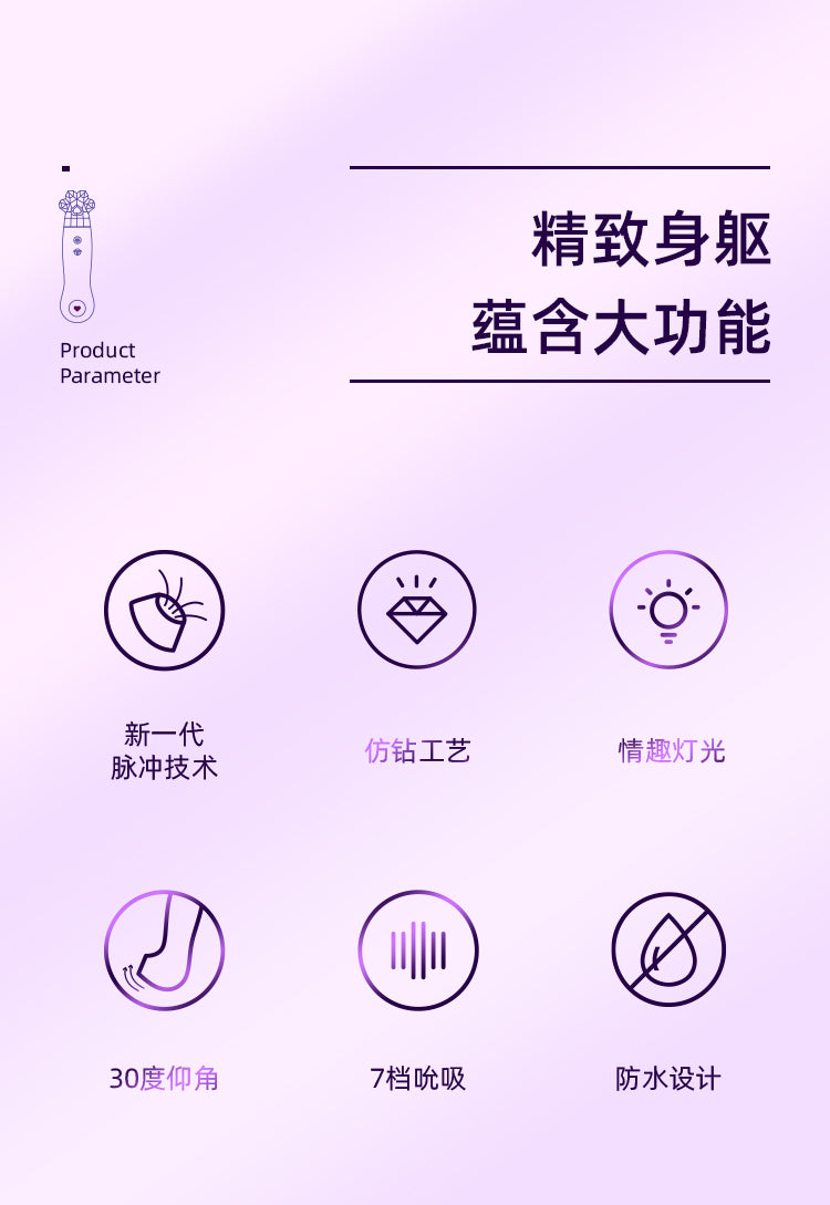 cici秒潮仙女棒 七色助興燈光 女用成人玩具