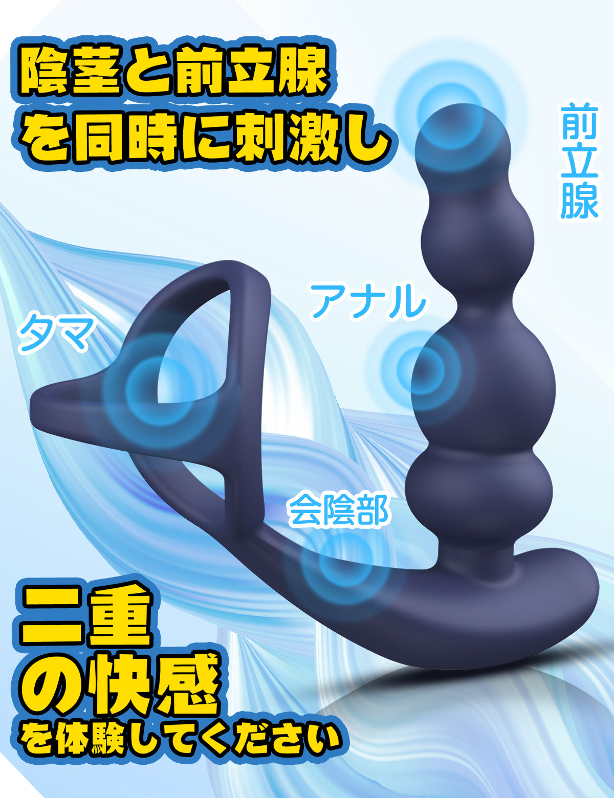 旋轉震動肛門塞 前列腺刺激 遠程控制 男性用成人用品