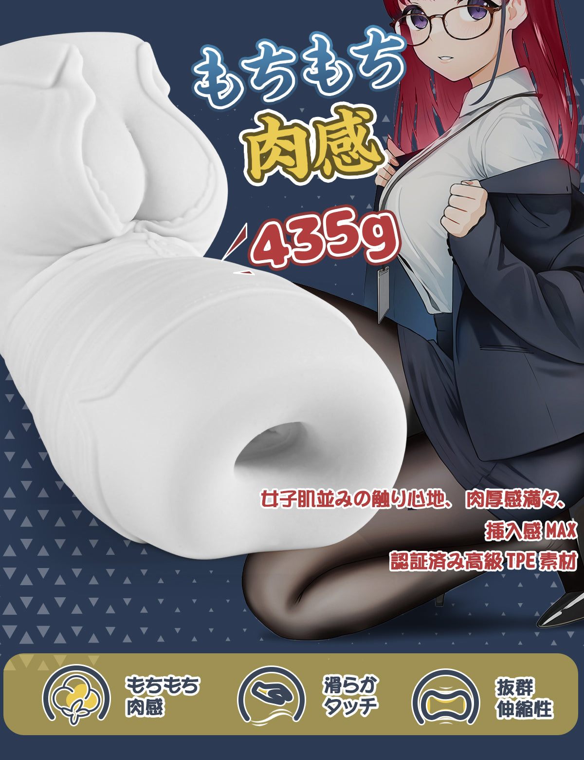 MOMONII 高田凛 動漫名器自慰套 非貫通飛機杯 男用情趣玩具