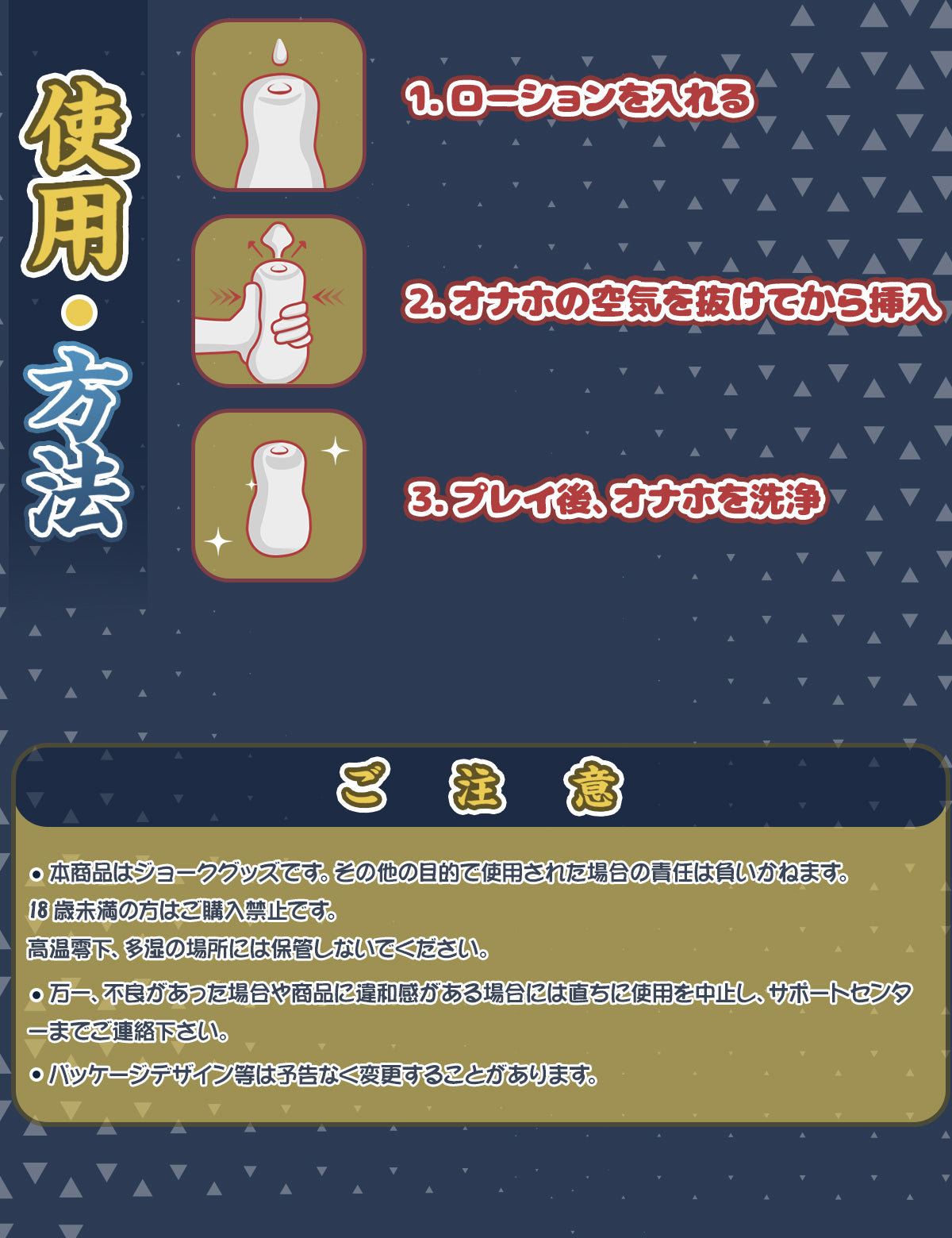 MOMONII 高田凛 動漫名器自慰套 非貫通飛機杯 男用情趣玩具