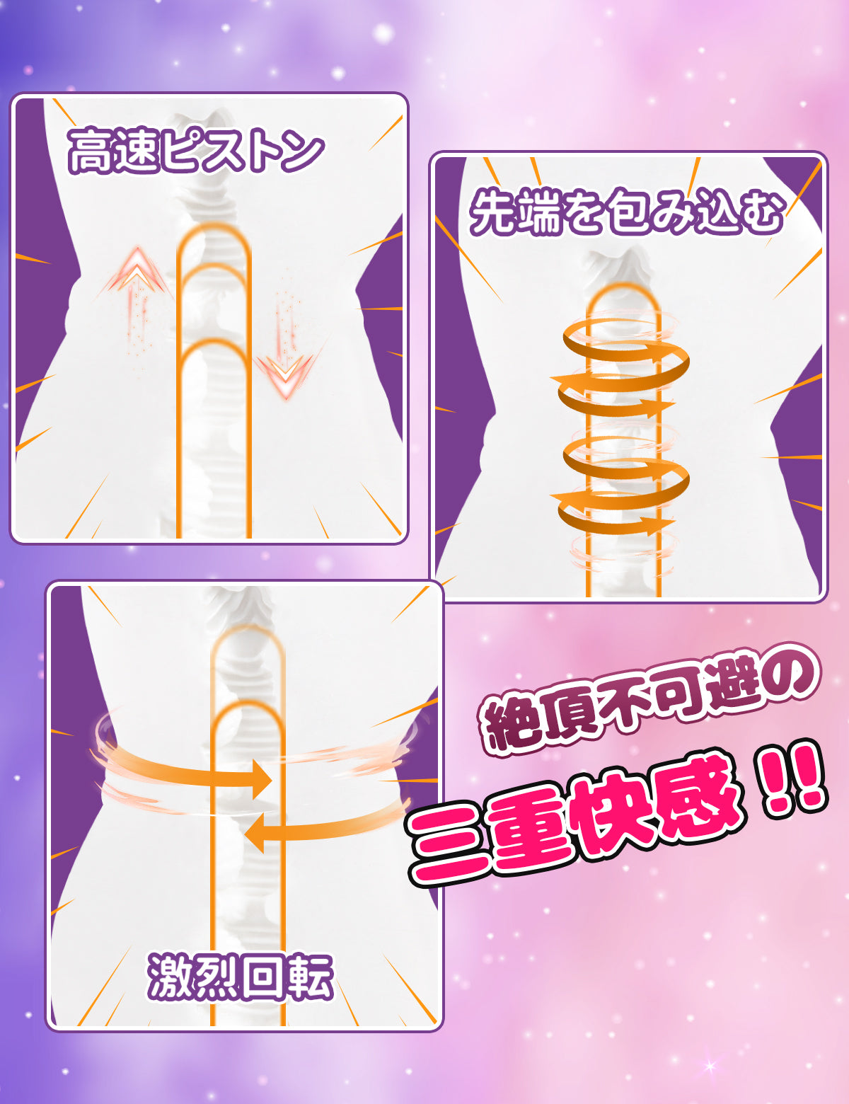 MOMONII 高木梨花 動漫名器 飛機 杯 男用成人玩具