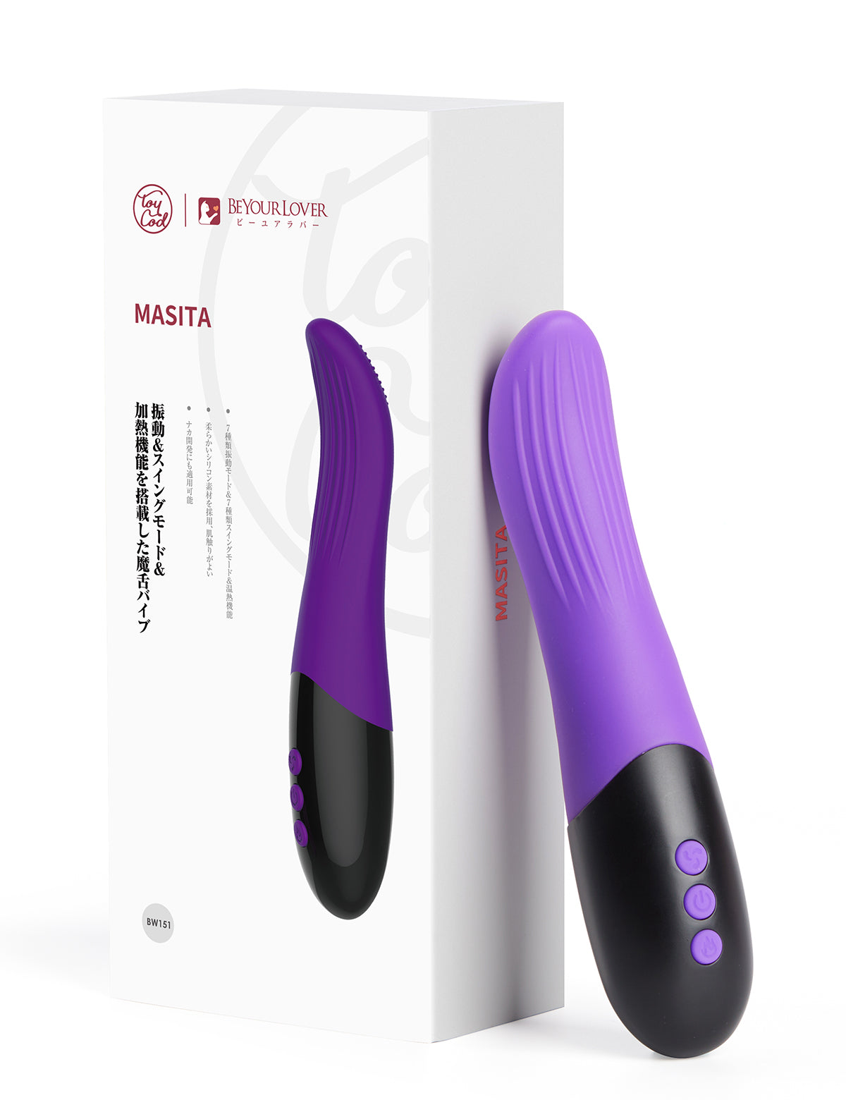ToyCod 紫色魔舌 加熱震動按摩棒 女性情趣用品 性玩具