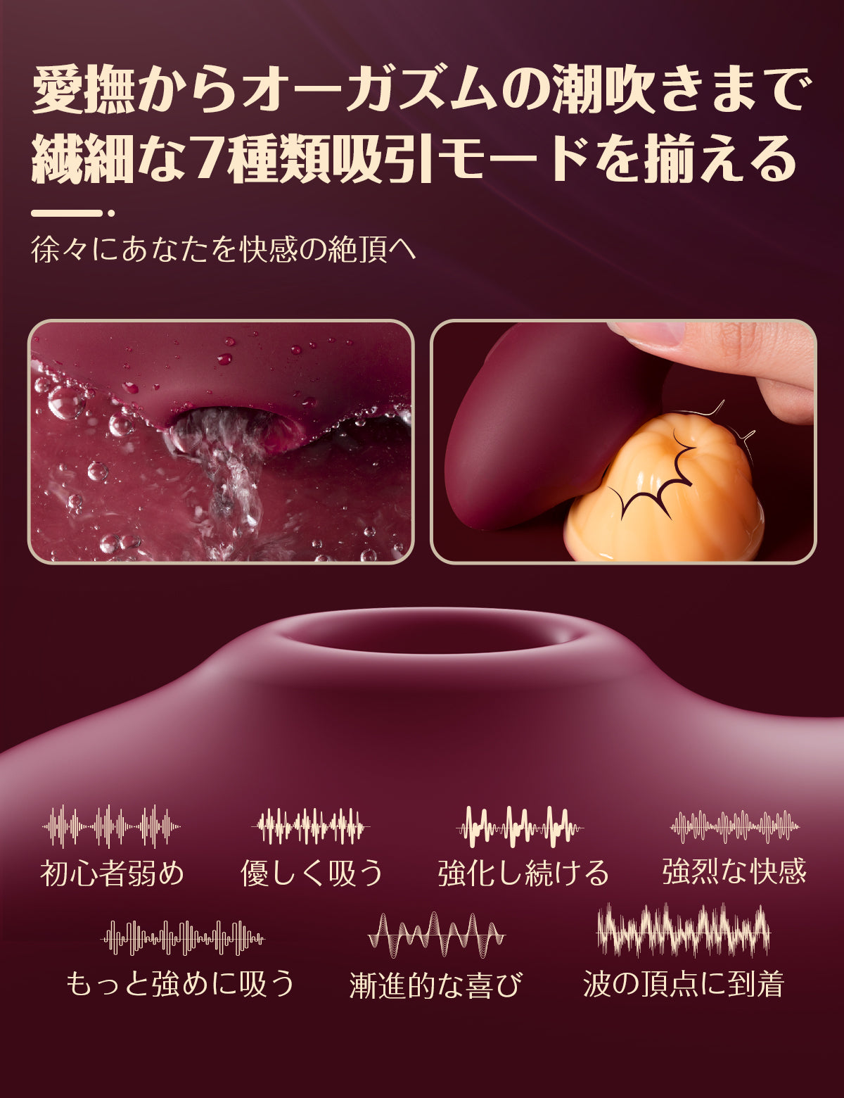ToyCod Taria 多麗愛穿戴式 吮吸震動器 成人用品