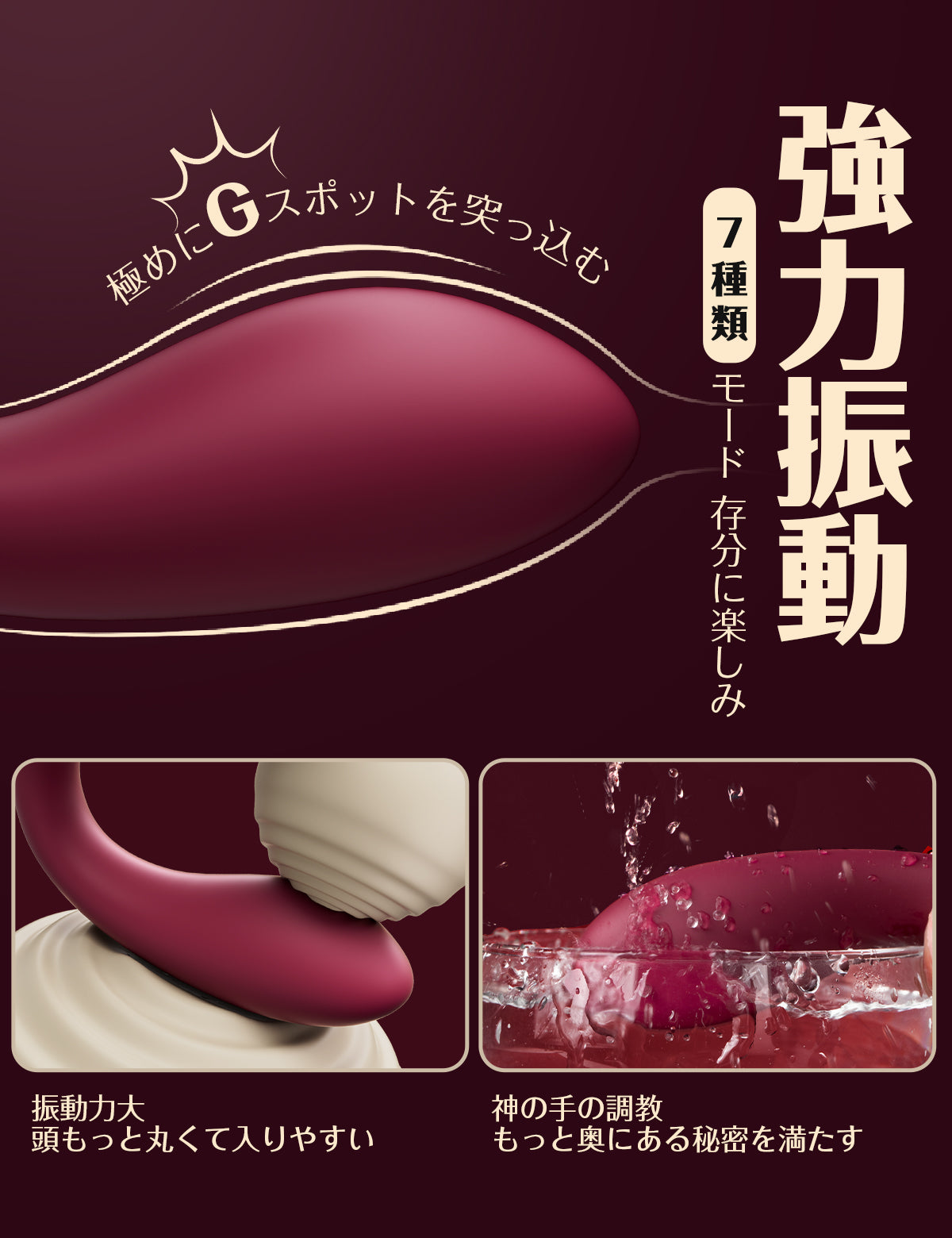 ToyCod Taria 多麗愛穿戴式 吮吸震動器 成人用品