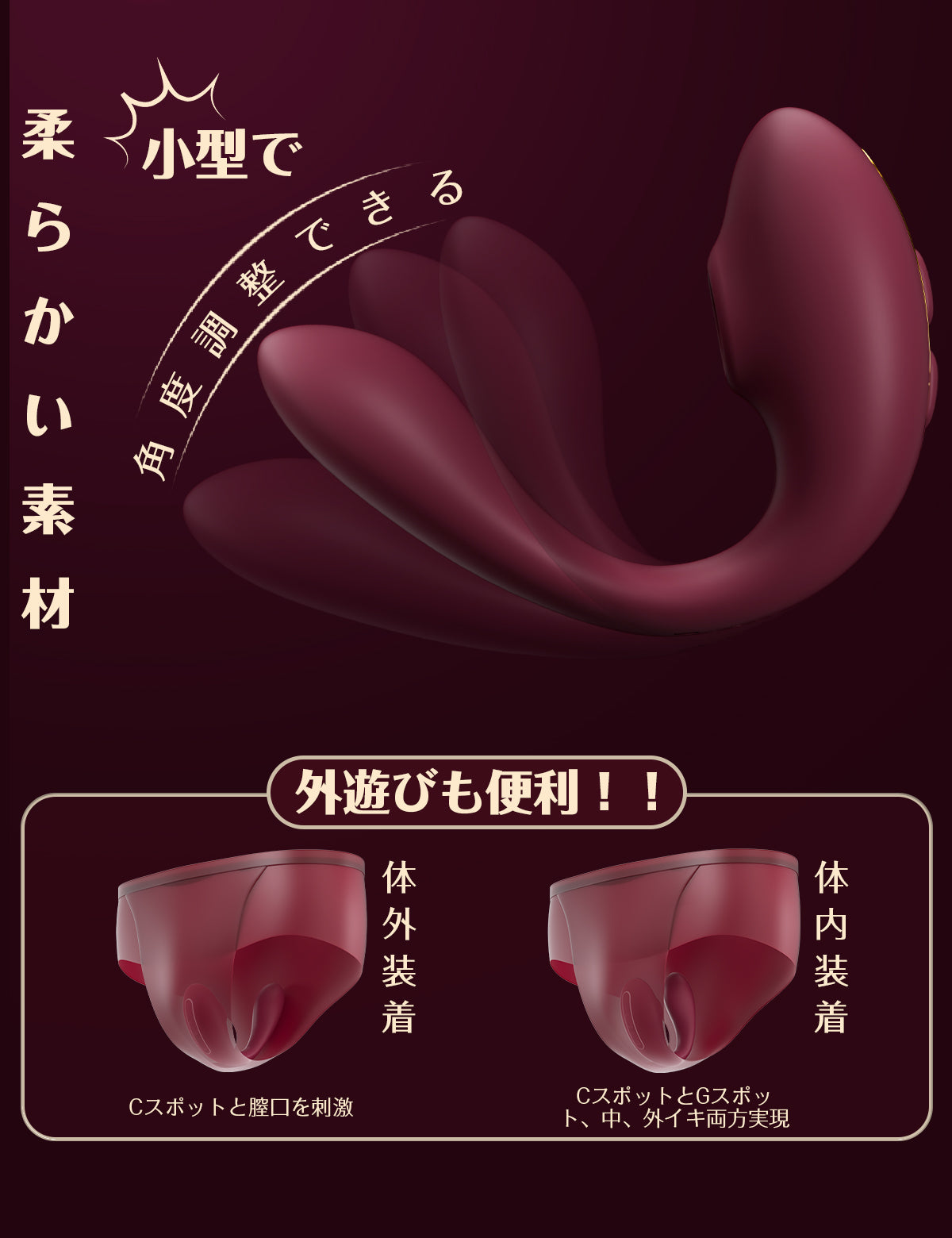 ToyCod Taria 多麗愛穿戴式 吮吸震動器 成人用品