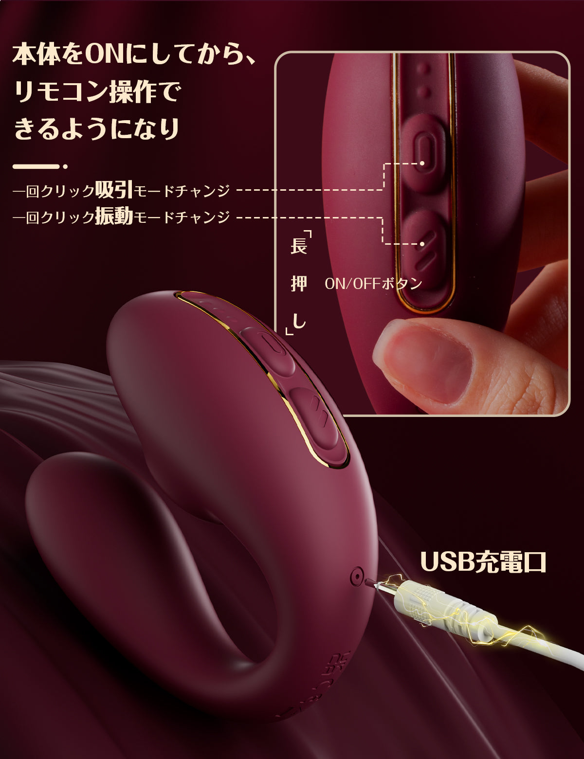 ToyCod Taria 多麗愛穿戴式 吮吸震動器 成人用品