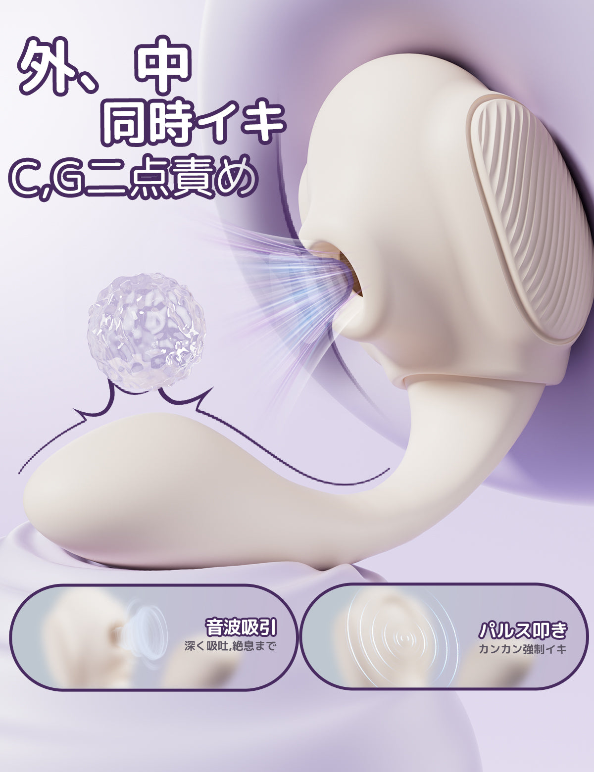 ToyCod Tilly穿戴式震動棒 吸吮×叩擊×壓迫感 兩點刺激成人用品