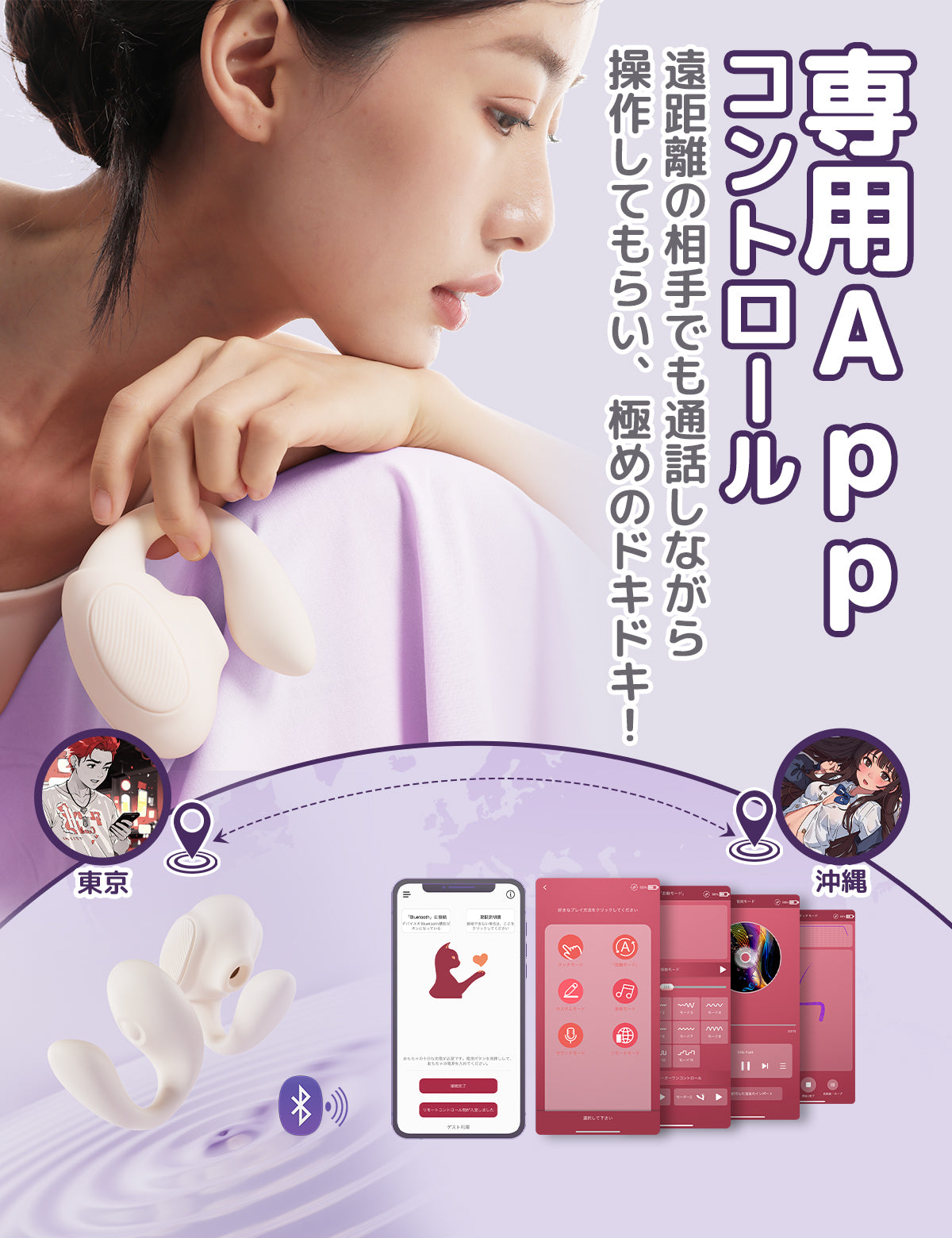 ToyCod Tilly穿戴式震動棒 吸吮×叩擊×壓迫感 兩點刺激成人用品