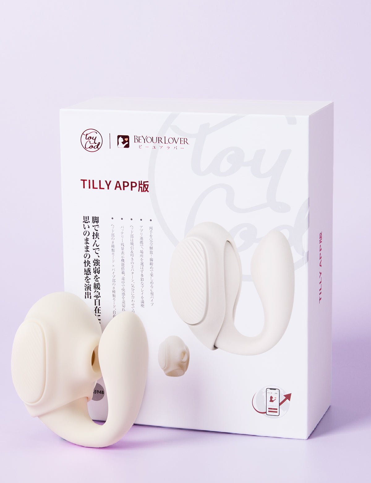 ToyCod Tilly穿戴式震動棒 吸吮×叩擊×壓迫感 兩點刺激成人用品