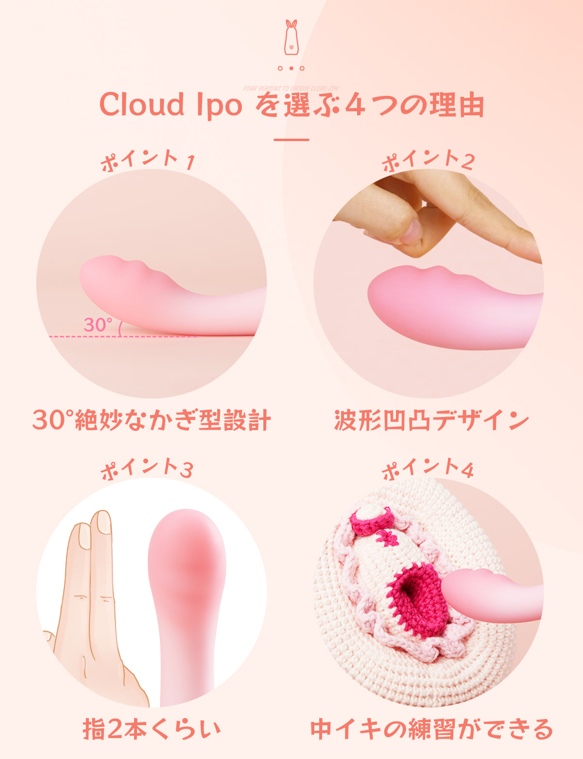 ToyCod Cloud Ipo 單頭按摩棒 情趣用品 按摩棒 女用成人