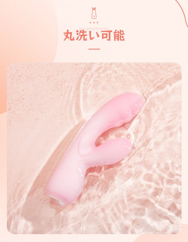 Toycod Cloud Joy 雙頭按摩棒 女用情趣用品 女用成人 性玩具