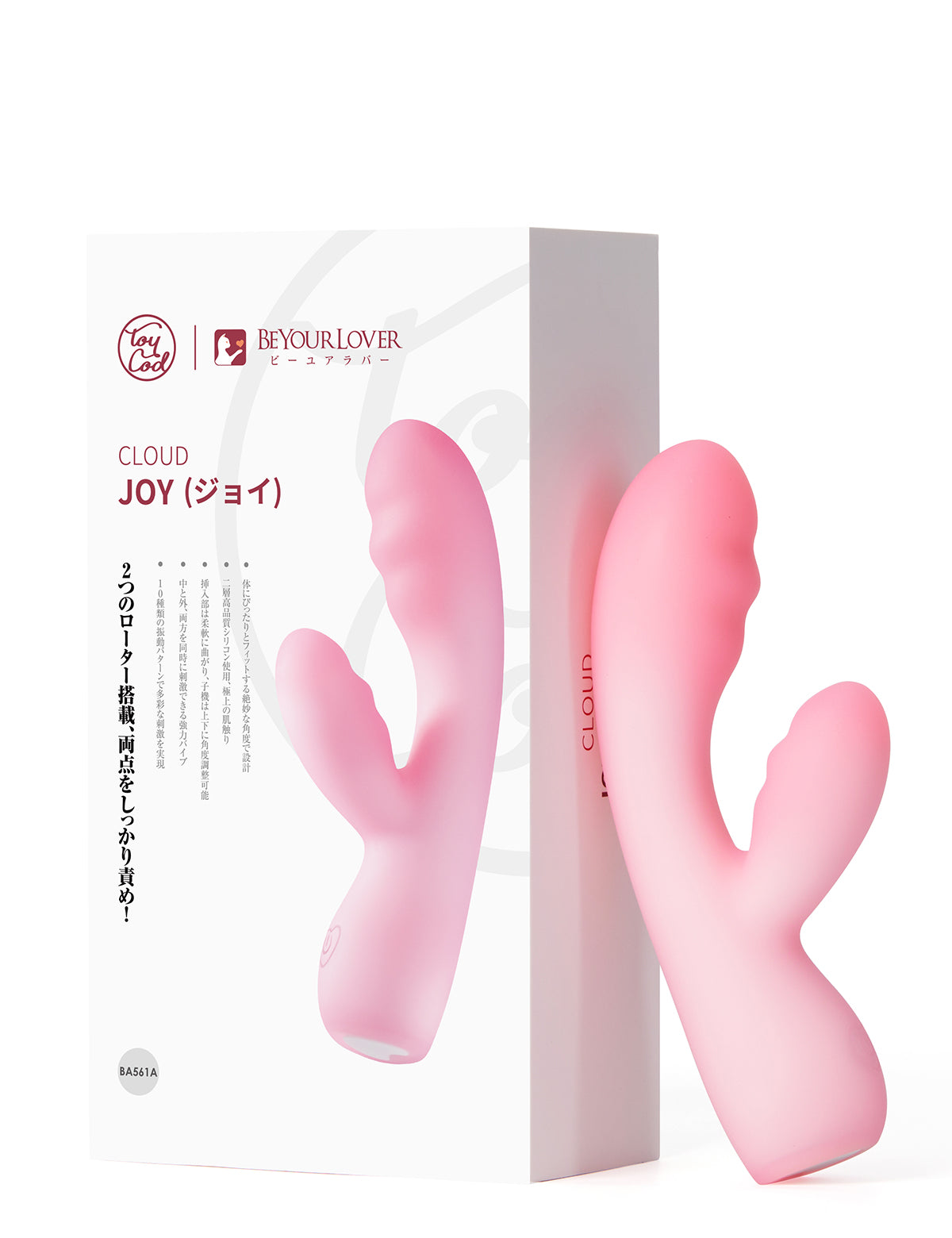 Toycod Cloud Joy 雙頭按摩棒 女用情趣用品 女用成人 性玩具