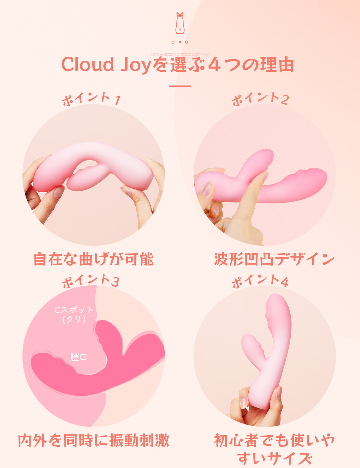 Toycod Cloud Joy 雙頭按摩棒 女用情趣用品 女用成人 性玩具