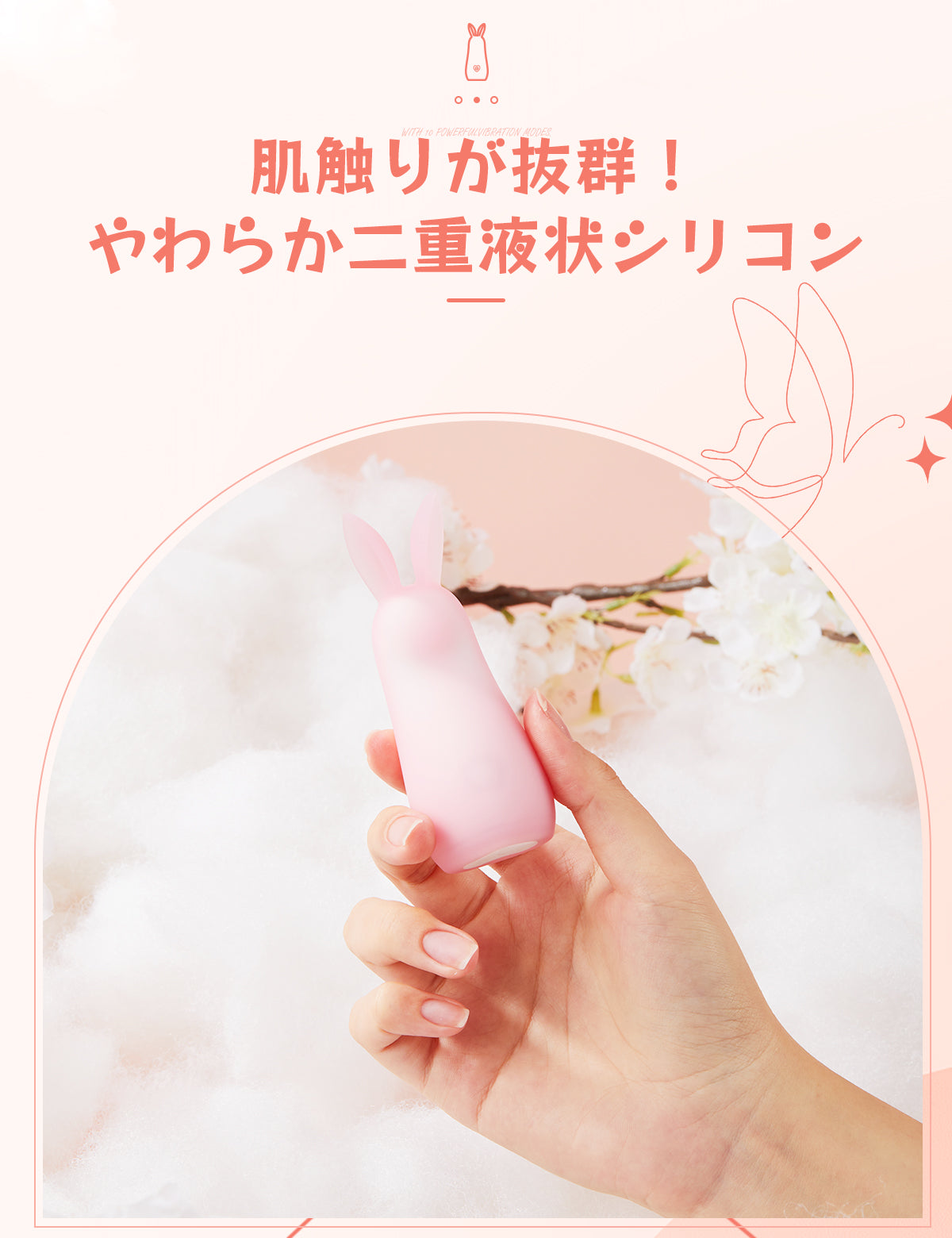 ToyCod Cloud Spirit 按摩月兔 女用成人用品 情趣用品