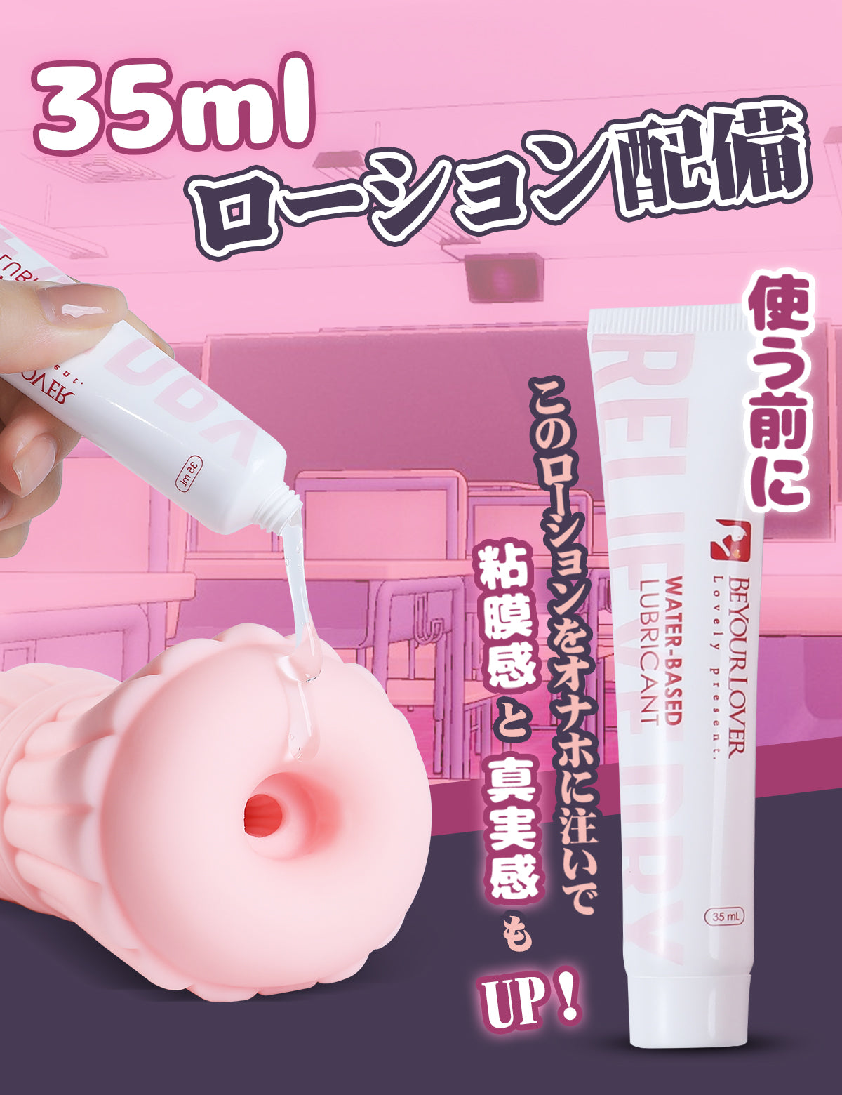 MOMONII 田村真由美 校花名器 自慰飛機杯 男用自慰器 成人用品