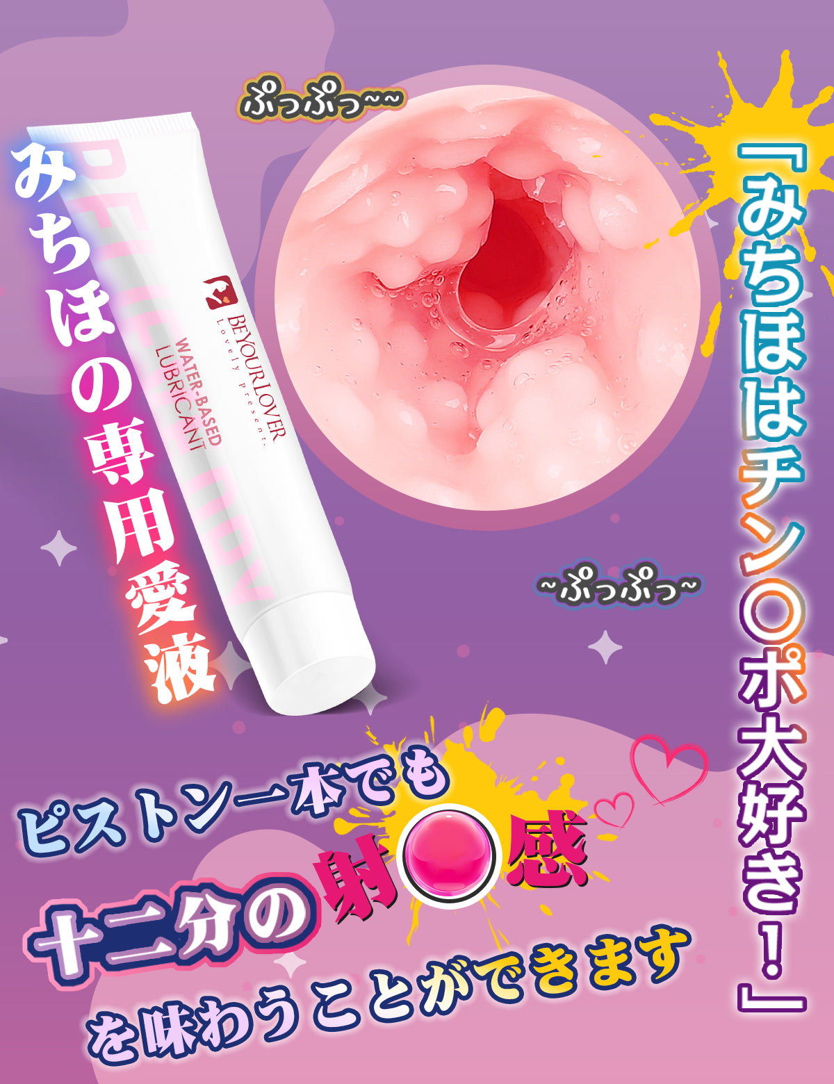 MOMONII 薮下みちほ 警花名器 非貫通 名器飛機杯 情趣用品