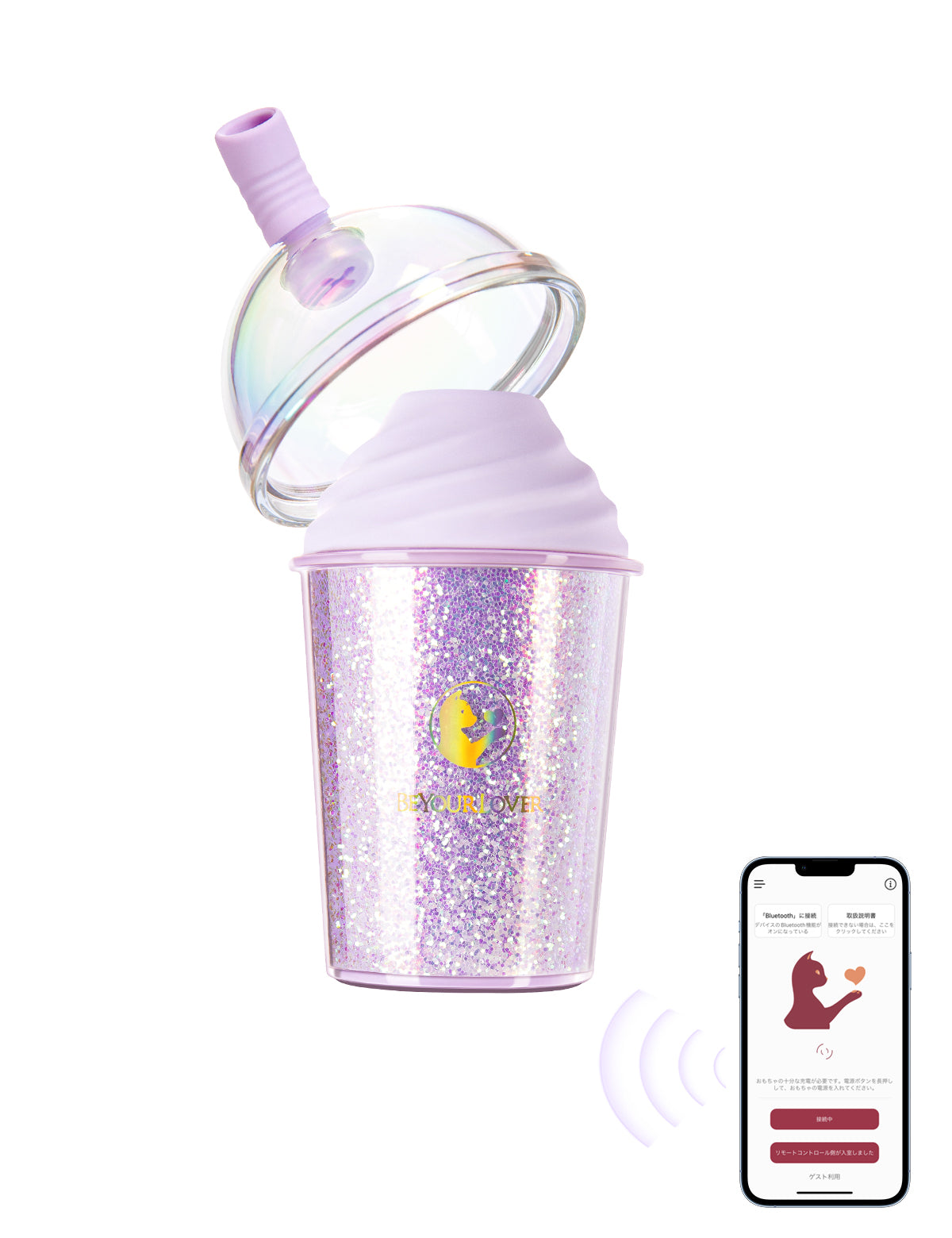 BeYourLover QQ 奶茶杯 閃耀版 吸吮震動器 APP遠程操控 女性成人用品