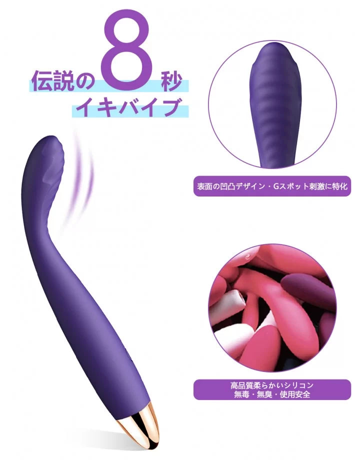 ToyCod KOKO 紫色 新手推薦G點震動棒 凹凸設計 成人用品