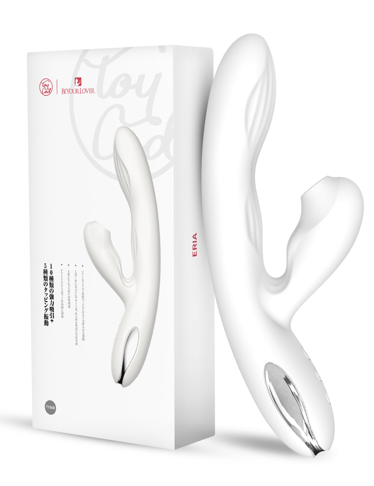 ToyCod Eria 私密部位吸吮 兩點刺激 吸吮按摩棒 成人用品