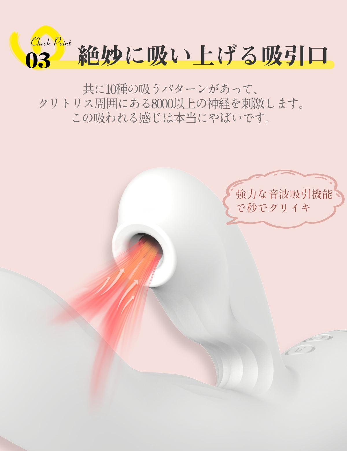 ToyCod Eria 私密部位吸吮 兩點刺激 吸吮按摩棒 成人用品