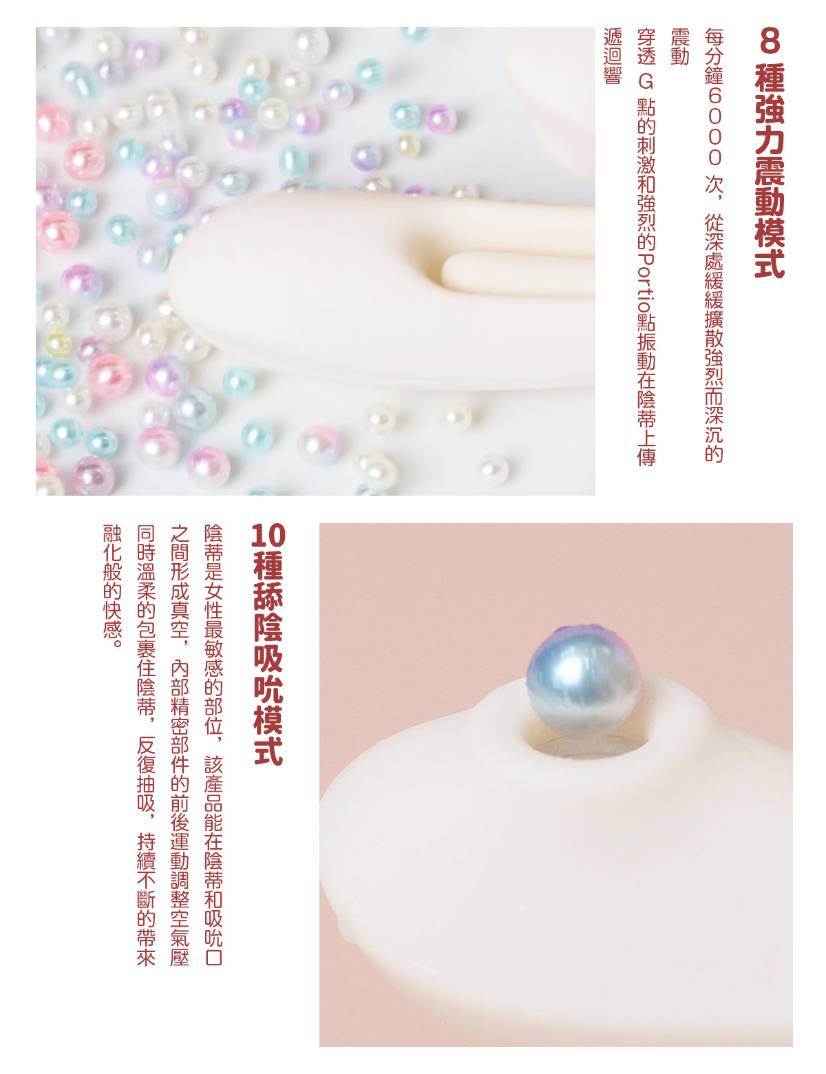 Toycod Angela G點 指交震動棒 敲擊吮吸 APP控制