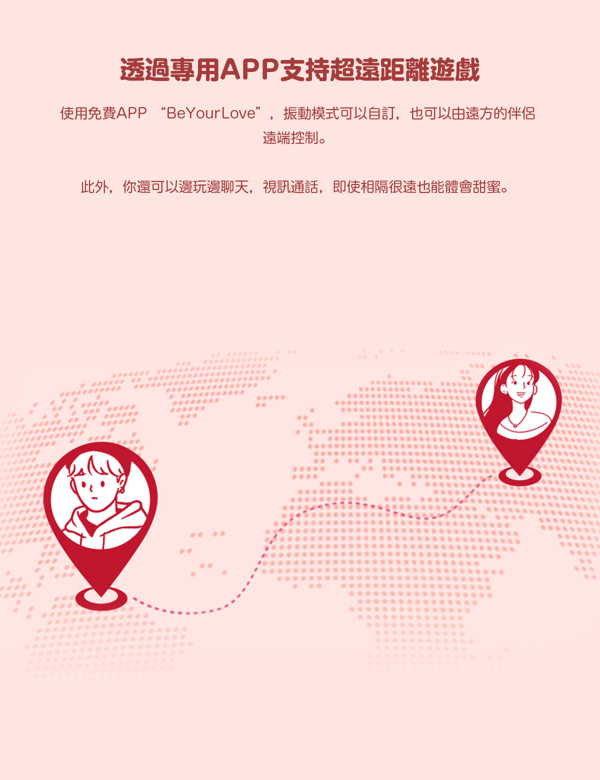 Toycod Angela G點 指交震動棒 敲擊吮吸 APP控制