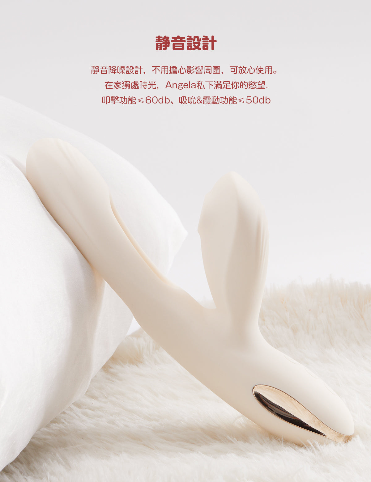 Toycod Angela G點 指交震動棒 敲擊吮吸 APP控制