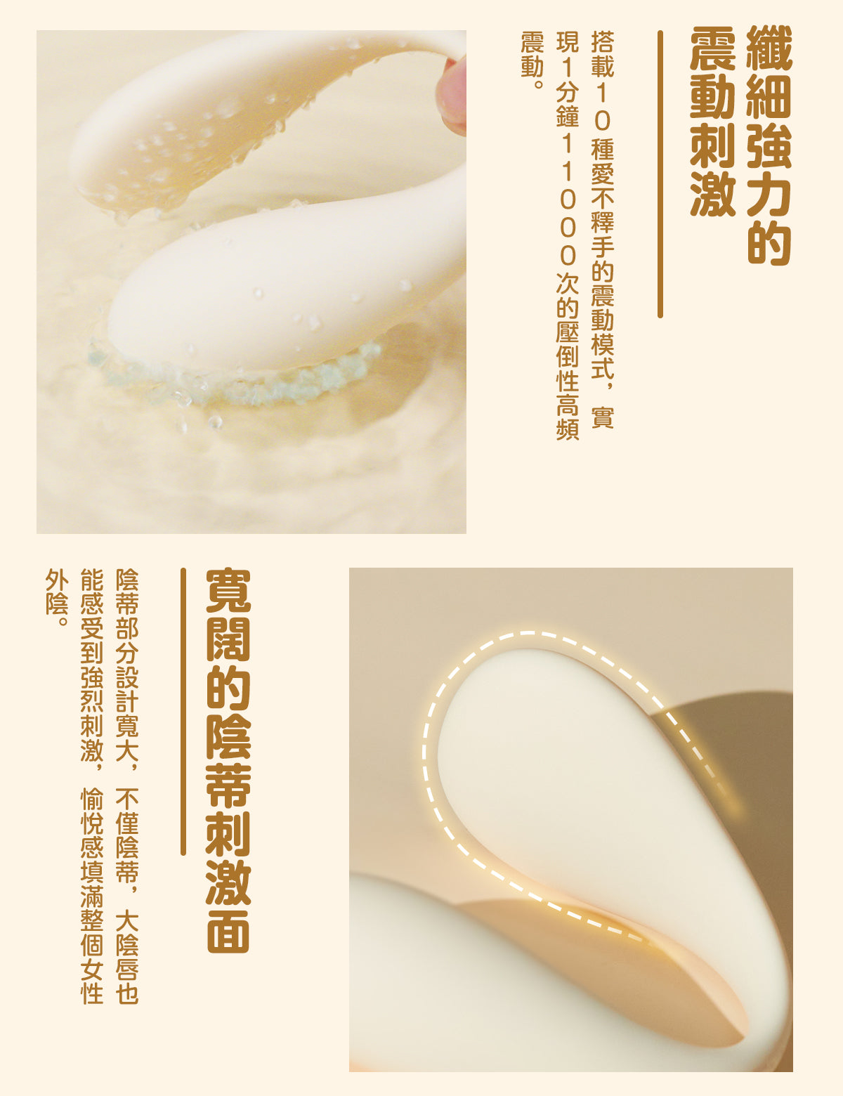 BeYourLover 野行 穿戴式女生 跳蛋 震動入體情趣用品