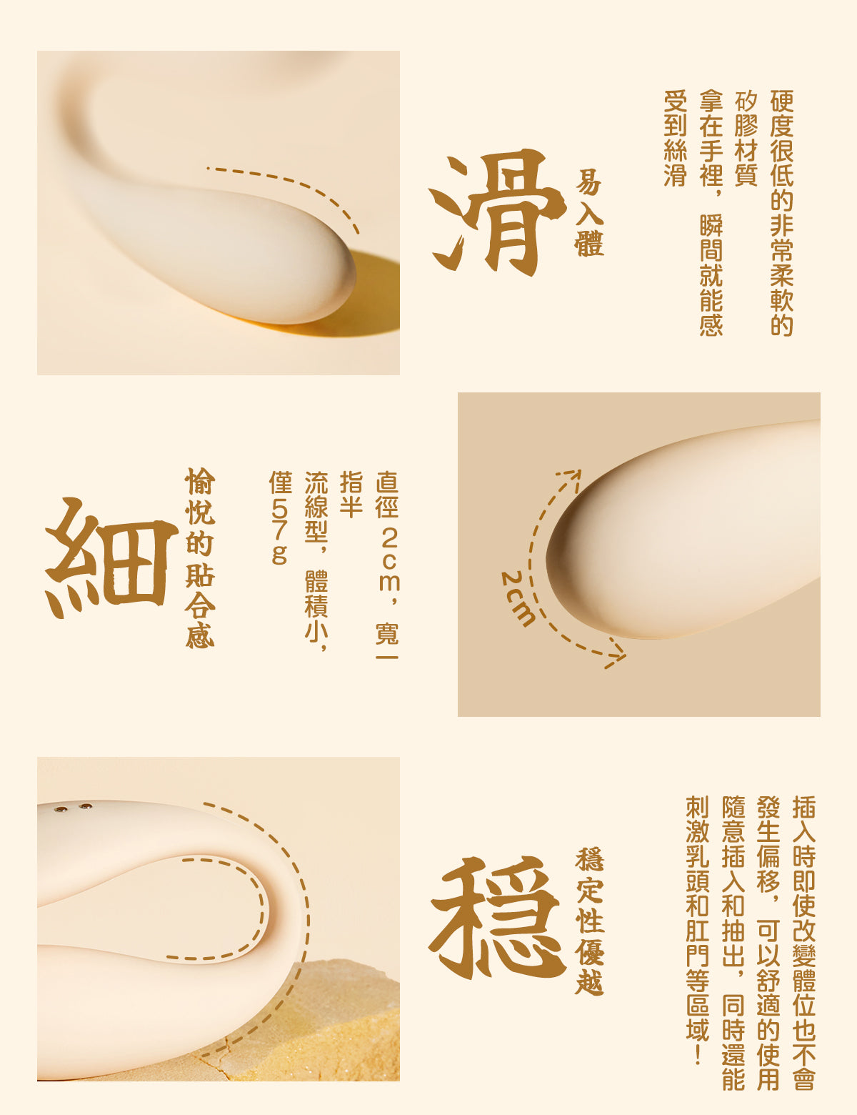BeYourLover 野行 穿戴式女生 跳蛋 震動入體情趣用品