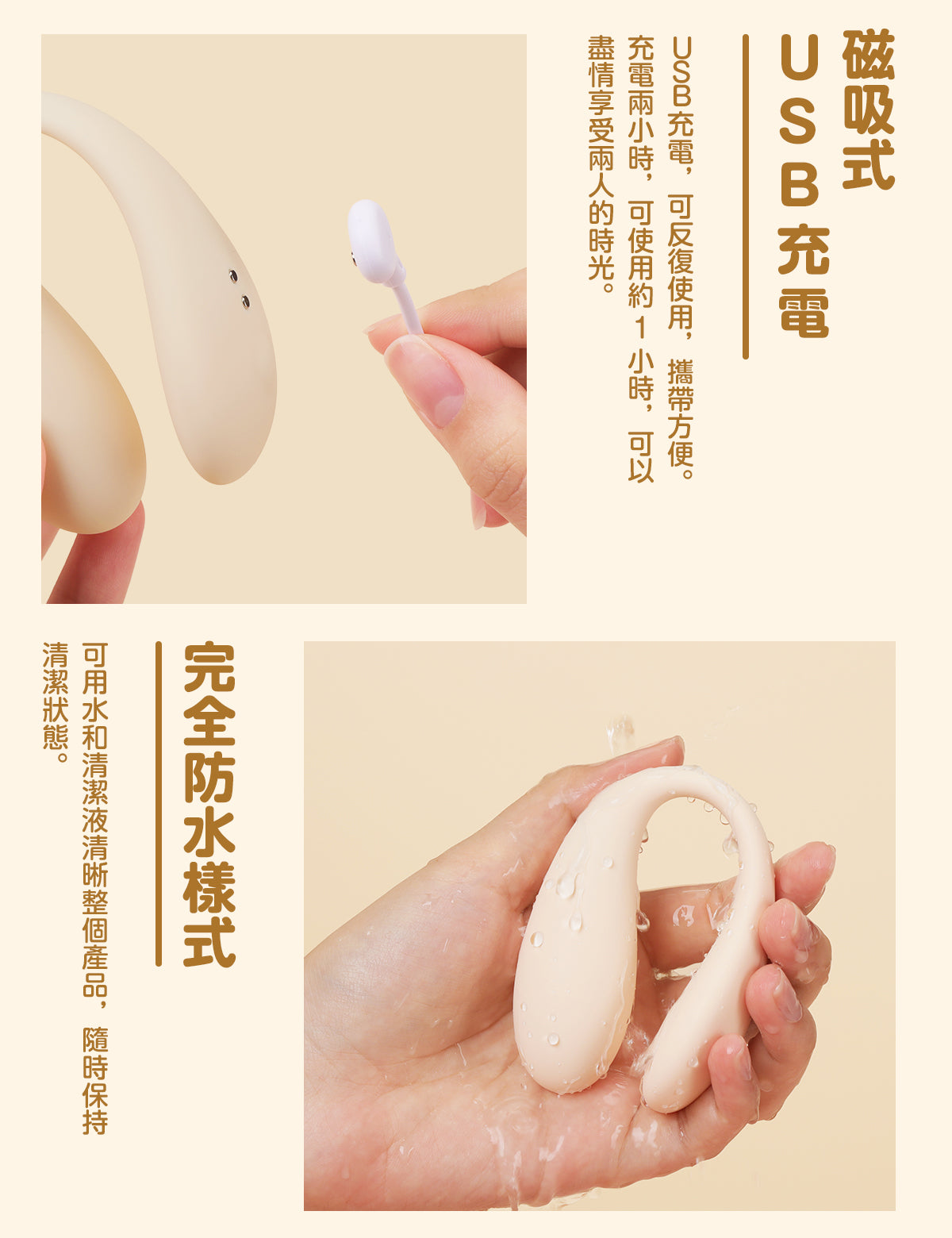 BeYourLover 野行 穿戴式女生 跳蛋 震動入體情趣用品