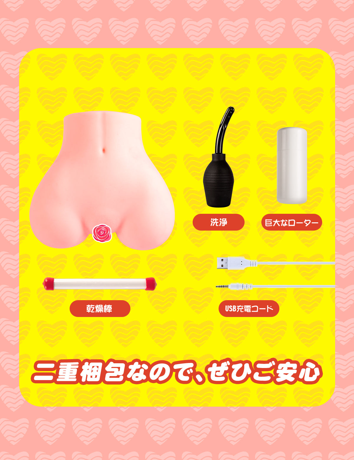MOMONII|ZEMALIA 白桃姫 電動飛機杯 智能手機操作 肌膚觸感 成人用品