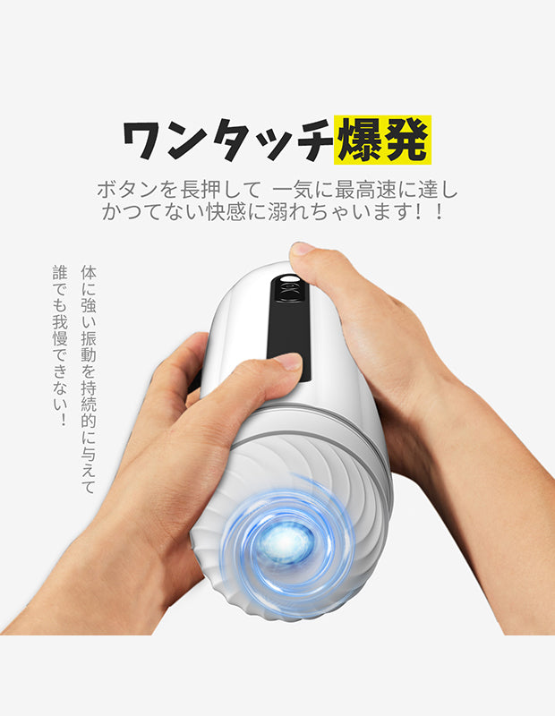 SVAKOM DYLAN 電動飛機杯 口交飛機杯 自慰飛機杯 成人用品
